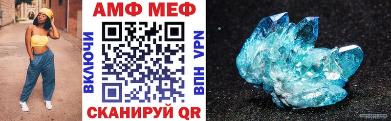 где можно купить Вельск Амфетамин Premium