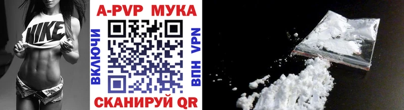 APVP СК  где найти   Вельск 
