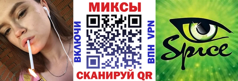 mega зеркало  Вельск  Бутират буратино  маркетплейс наркотические препараты  продажа наркотиков 
