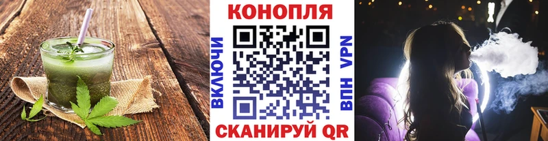 как найти наркотики  Вельск  гидра как зайти  Canna-Cookies марихуана 