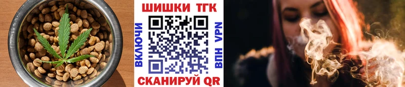 Печенье с ТГК марихуана Вельск