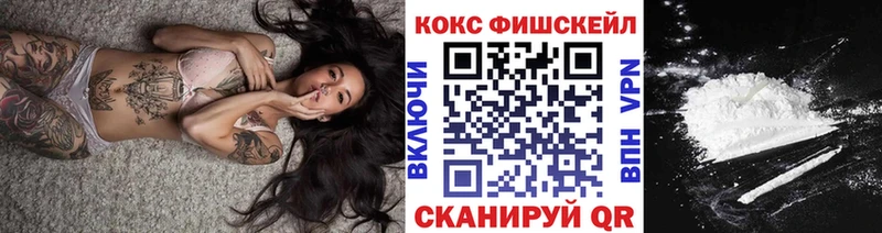 где купить наркотик  Вельск  КОКАИН 99% 