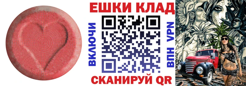 ЭКСТАЗИ louis Vuitton Вельск