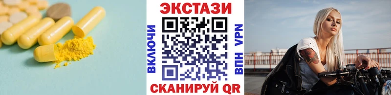 Экстази ешки  Вельск 