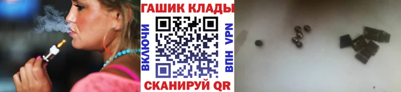 Гашиш гашик  Вельск 