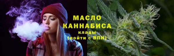 трава Беломорск