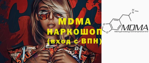 экстази Белоозёрский