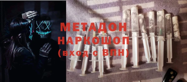 экстази Белоозёрский