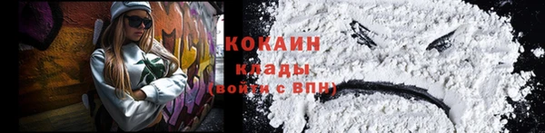трава Беломорск