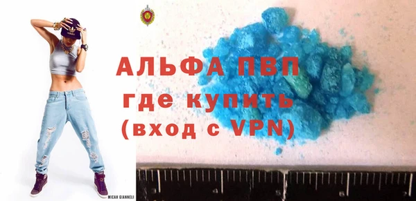 экстази Белоозёрский