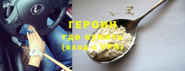 трава Беломорск