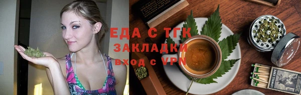 МДПВ Белокуриха