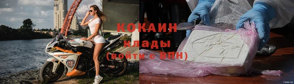 МДПВ Белокуриха