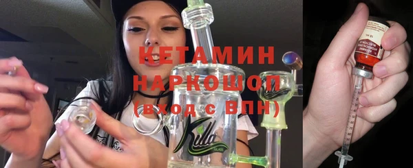 трава Беломорск