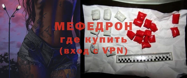 трава Беломорск