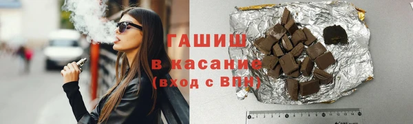 трава Беломорск