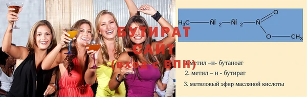 экстази Белоозёрский