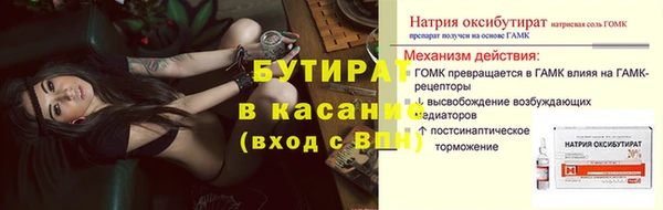экстази Белоозёрский