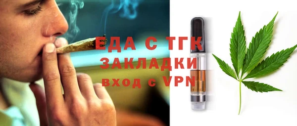 экстази Белоозёрский