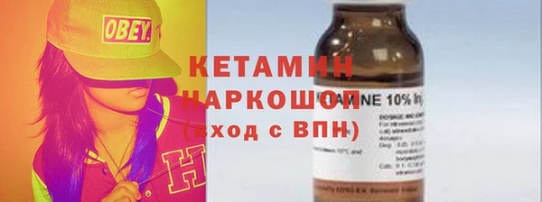 экстази Белоозёрский