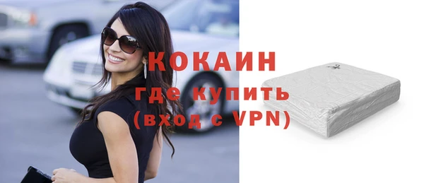 МДПВ Белокуриха