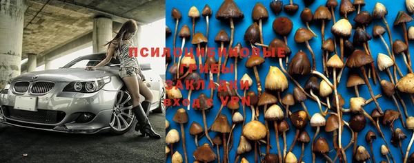 экстази Белоозёрский