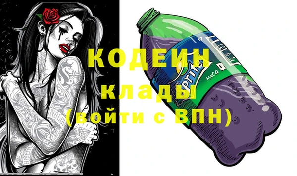 трава Беломорск