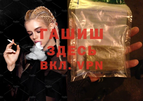 МДПВ Белокуриха