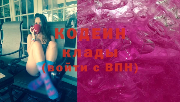 экстази Белоозёрский
