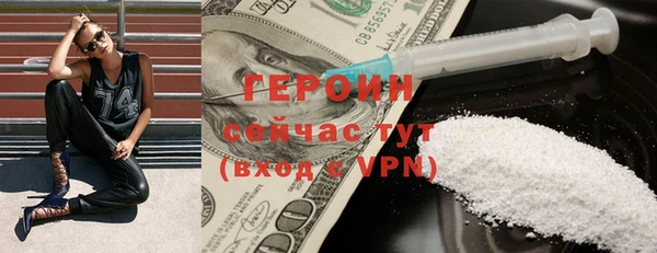трава Беломорск