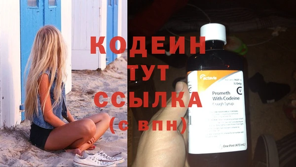 экстази Белоозёрский