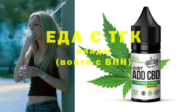 экстази Белоозёрский