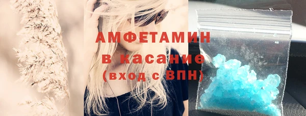 трава Беломорск