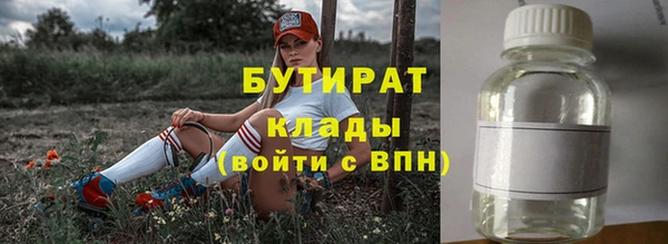 трава Беломорск