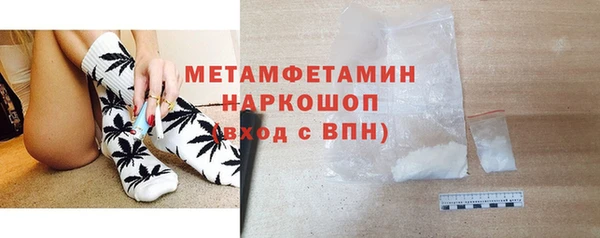 трава Беломорск