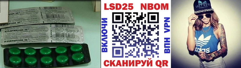 Лсд 25 экстази ecstasy  Вельск 