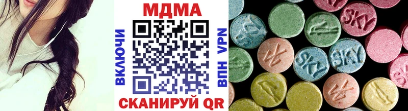 MDMA кристаллы Вельск