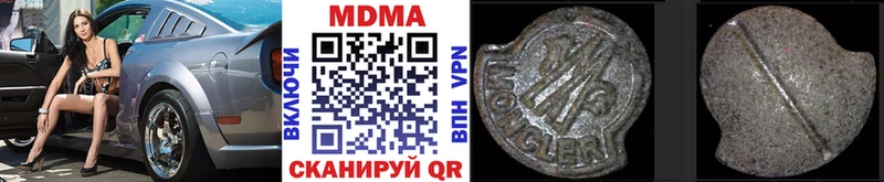 МДМА молли  Вельск 
