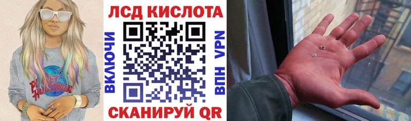 Марки 25I-NBOMe 1,8мг  Вельск 