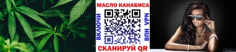 ТГК Wax  Вельск 